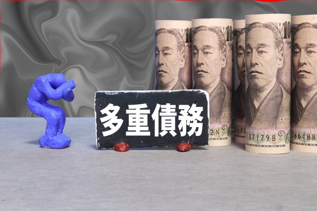 借金に追い立てられる。館林市の弁護士や司法書士への無料相談に一歩踏み出す